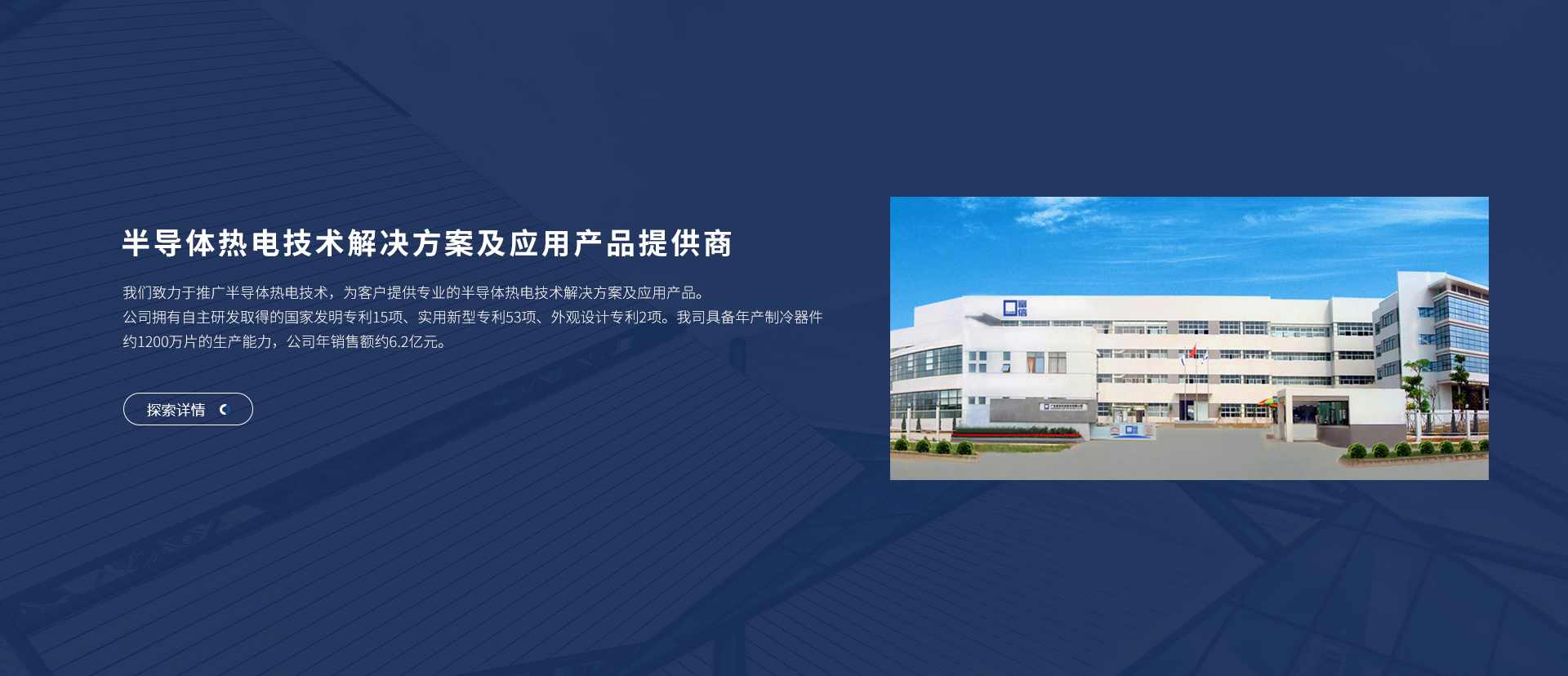 富信科技主營微型半導(dǎo)體制冷器件、電子半導(dǎo)體制冷片、半導(dǎo)體制冷原器件、基因擴(kuò)增儀升溫降溫模塊